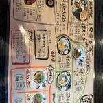 手打そば 一の梅 - 