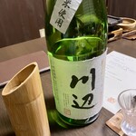 こうの湯 - 