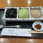326621905 - 1番人気の３色餅（づんだ、ごま、くるみ）
                      920円