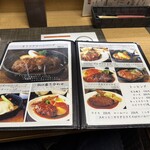 カジュアルダイニング Bon - 