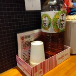 ゆんたこ - お茶サービス