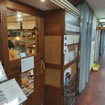 ニューベイブ - 