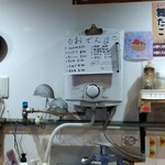 ゆんたこ - おでんメニュー