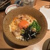 焼鳥やおや HANARE