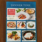 北国とミルク 浦和パルコ店 - 