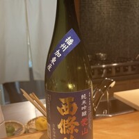 馳走 啐啄一十  - 