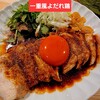 焼鳥 一重