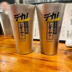 炭火焼肉生ホルモン処 しょうちゃん - 