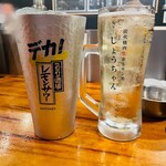 炭火焼肉生ホルモン処 しょうちゃん - 