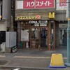 CONA 立川店