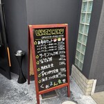 くれよん食堂 - 