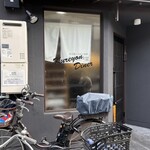 くれよん食堂 - 