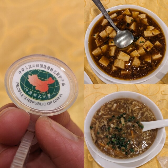 Shanghai Shukakaku Sanchienbo photo 5