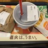 バーガーキング なんばスカイオ店
