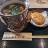 淡路屋のおもうつぼ TOTTEI KOBE店