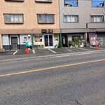 CHACRA Y MAR - 外観