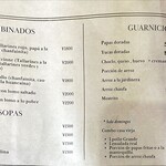 CHACRA Y MAR - メニュー