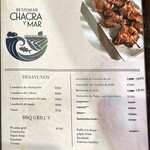 CHACRA Y MAR - メニュー