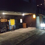 串処 BO-ZU - 入口