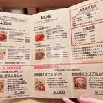 レインボウスパイス - 