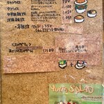 JAZZ&COFFEE YURI - メニュー