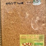 JAZZ&COFFEE YURI - メニュー