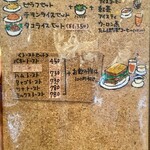 JAZZ&COFFEE YURI - メニュー