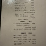 ラ・レプブリック - 