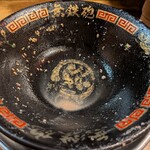 無鉄砲  - ごちそうさまでした!!