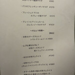 ラ・レプブリック - 