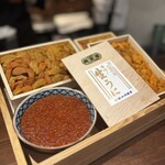 ニュー新みかん - 