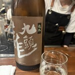 ニュー新みかん - 