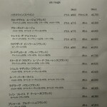 ラ・レプブリック - 