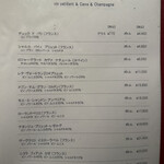 ラ・レプブリック - 