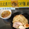 煮干しらーめん 田中にぼる - 料理写真: