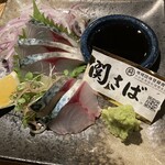 炭劇場 徳永座 都町本店 - 