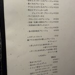 ラ・レプブリック - 