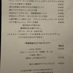 ラ・レプブリック - 