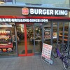 バーガーキング 長岡天神店