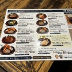 昭和町BOSTON あべのハルカスダイニング店 - 