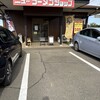 ニューラーメンショップ 鉾田店