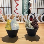 たけのこカフェ - 