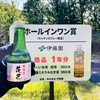 花吉野カンツリー倶楽部