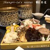 Shangri-La’s secret - 