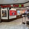 トマト&オニオン 天満屋福山店