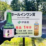 花吉野カンツリー倶楽部 - 
