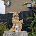 スターバックスコーヒー - ドリンク写真:シーサーーー って言ってる気がする