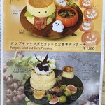 トイチパンケーキ - 