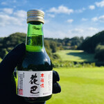 花吉野カンツリー倶楽部 - 