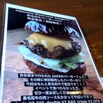 リーフ  バーガー - 